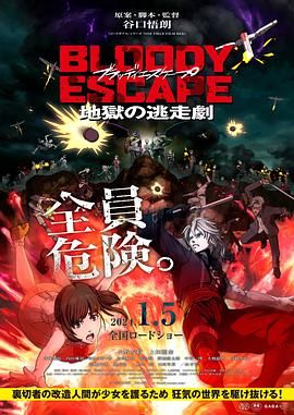 狠狠色噜噜狠狠狠狠2021天天