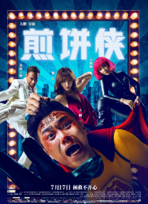 狠狠色噜噜狠狠狠狠2021天天